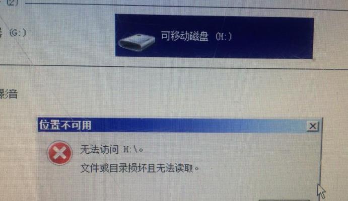 教你如何恢复丢失的U盘数据（U盘文件不见了？别着急）  第1张