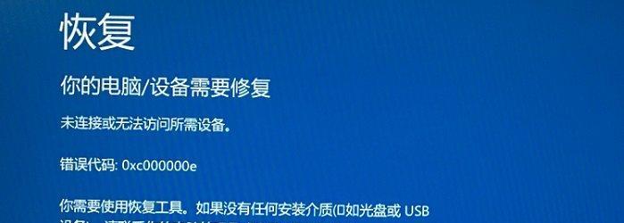 如何解决台式电脑频繁蓝屏问题（从软硬件两方面分析）  第2张