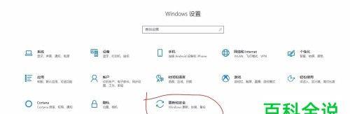 Win10系统分盘合并教程（如何对Win10系统进行分区和合并）  第2张