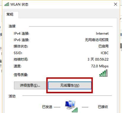 Win10系统分盘合并教程（如何对Win10系统进行分区和合并）  第1张