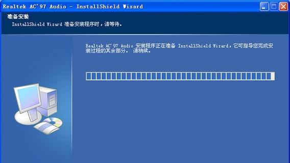 如何安装Realtek声卡驱动（详细步骤让您轻松搞定）  第2张