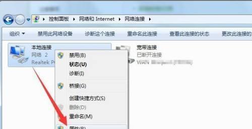 如何使用宽带网线连接电脑（连接步骤详解）  第2张