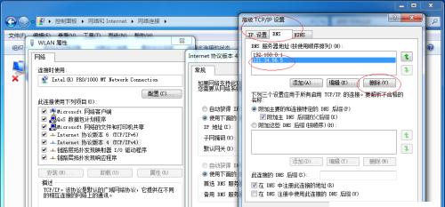 Win7如何查看电脑详细配置（简单易懂的步骤带你了解电脑内部）  第1张