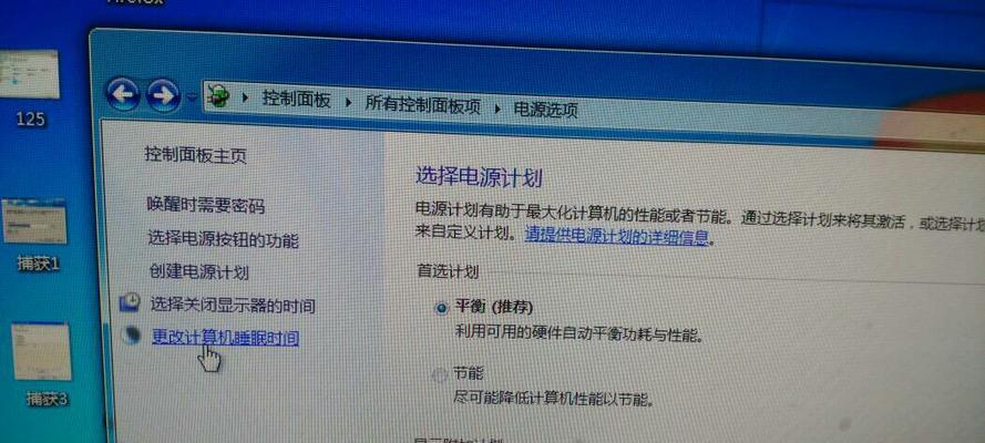 电脑开机后关不了机的原因及解决方法（探究电脑开机后关不了机的常见问题及处理方式）  第1张