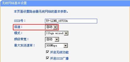 双路由器组网，轻松实现网络加速（教你如何利用两台路由器组成稳定高速网络）  第1张