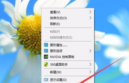 如何取消电脑锁屏密码设置（忘记密码或不需要密码保护的用户必看）  第3张