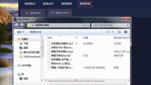 视频转换格式软件推荐（十款实用易用的视频转换软件）  第2张