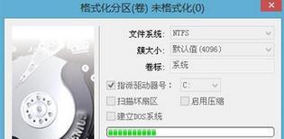 笔记本电脑硬盘分区教程图解（硬盘分区的重要性及详细步骤教学）  第2张