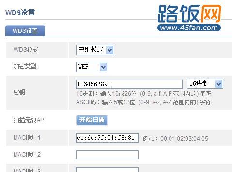 水星无线路由器设置教程图解（轻松搞定你的路由器配置）  第1张