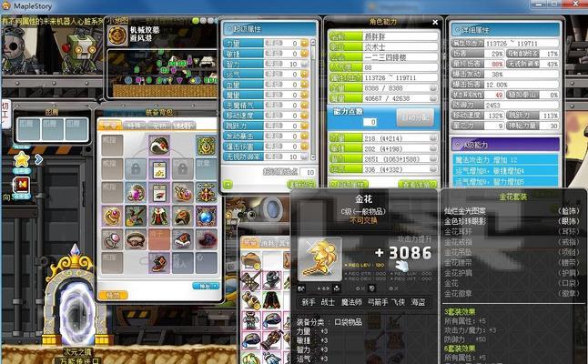 冒险岛骑士团——哪个职业更加厉害（谁是最强职业）  第1张