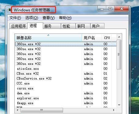 电脑死机怎么办（强制关机的正确方法）  第3张