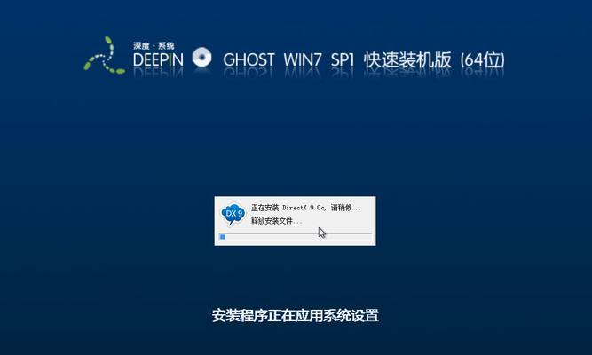 Win7系统安装教程（使用Win7gho文件安装Win7系统）  第1张