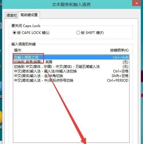 Win10快捷键设置修改（以主题个性化设置为例）  第3张