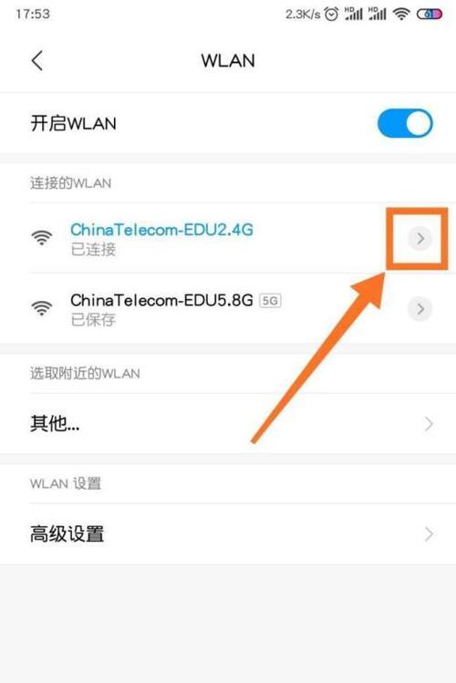 WiFi连接失败原因及解决方法（以wifi已连接不可上网是怎么回事）  第1张