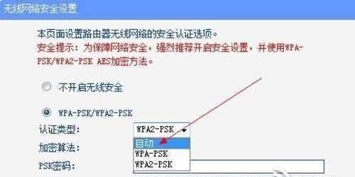WiFi连接失败原因及解决方法（以wifi已连接不可上网是怎么回事）  第2张