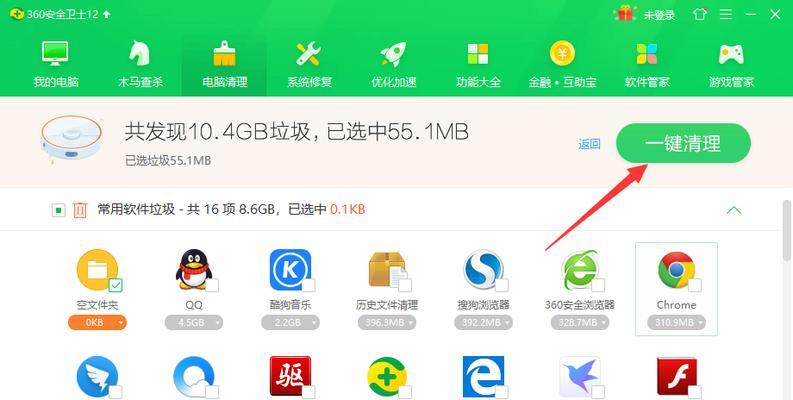如何高效清理系统垃圾文件（释放空间、提升速度）  第2张