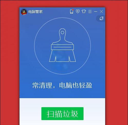 如何高效清理系统垃圾文件（释放空间、提升速度）  第3张