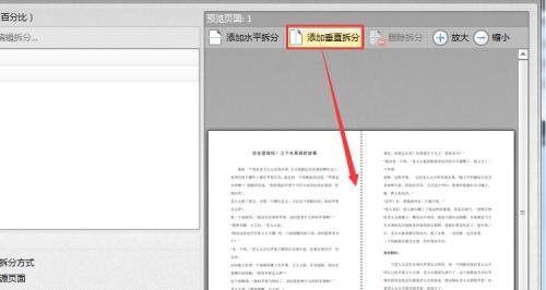 深入了解PDF文件格式（PDF文件格式的历史）  第1张