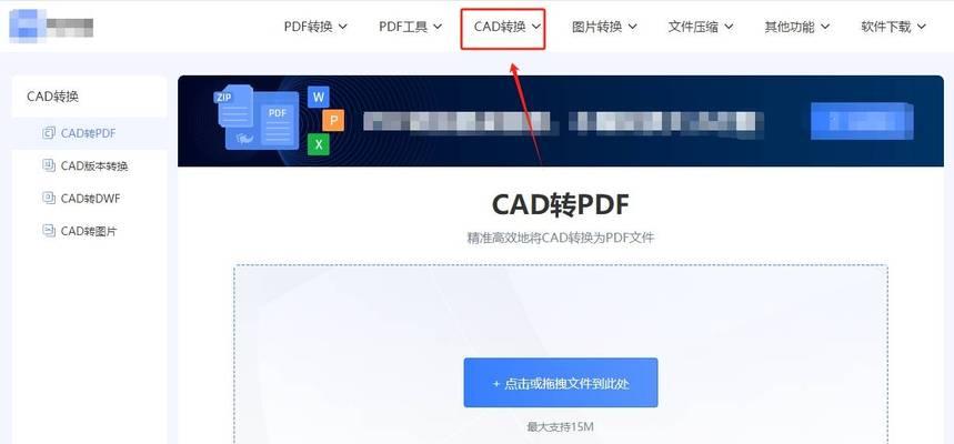 深入了解PDF文件格式（PDF文件格式的历史）  第3张