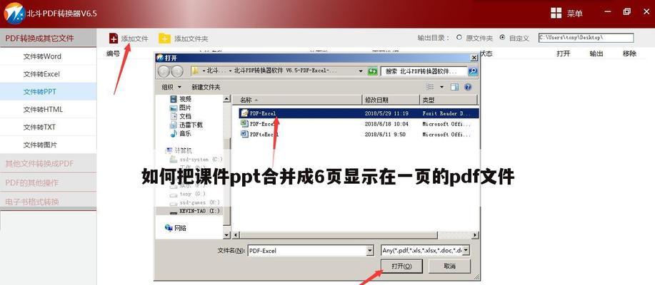 深入了解PDF文件格式（PDF文件格式的历史）  第2张