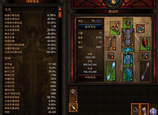 暗黑3尹娜套装地下城攻略（挑战尹娜套装地下城）  第2张
