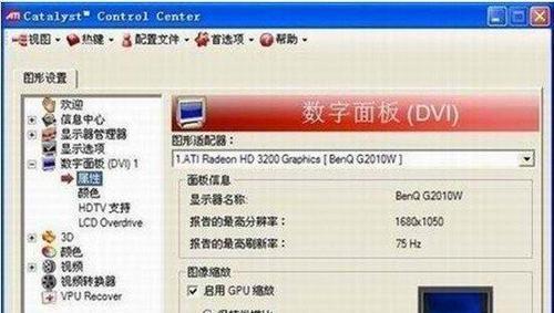 电脑n卡打不开的原因（探究电脑n卡打不开的各种原因及解决方法）  第1张