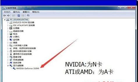 电脑n卡打不开的原因（探究电脑n卡打不开的各种原因及解决方法）  第3张