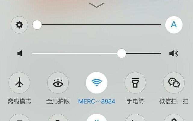 如何利用邻居的wifi偷网（安卓手机无需密码窃取邻居wifi的方法）  第3张
