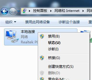 Win7电脑重新安装系统的详细教程（从备份资料到系统安装）  第2张