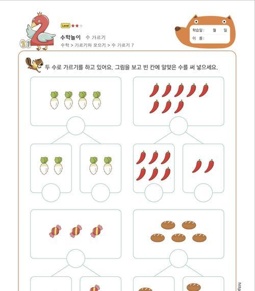 使用JavaScript将一个数组分割成多个数组（如何通过JavaScript将一个大数组分割成多个小数组）  第1张
