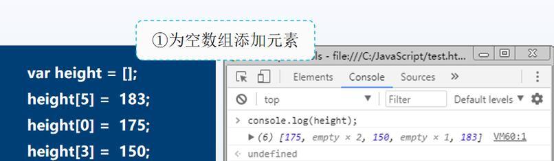 使用JavaScript将一个数组分割成多个数组（如何通过JavaScript将一个大数组分割成多个小数组）  第2张