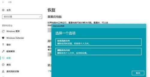 win10清理工具推荐（选择适合自己的工具）  第3张