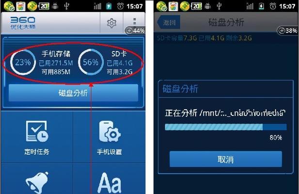 win10清理工具推荐（选择适合自己的工具）  第1张