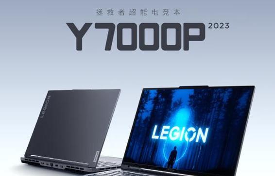 2024年口碑最好的笔记本电脑是什么（未来笔记本电脑的趋势与预测）  第1张
