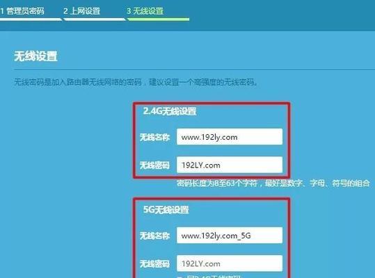 用手机轻松更改路由器密码（让网络更加安全可靠）  第2张