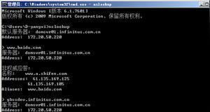 教你用CMD轻松获取IP地址（CMD获取IP地址的实用方法及步骤）  第1张