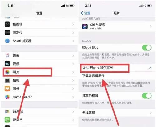 苹果电脑如何查看内存占用（了解内存占用情况）  第1张