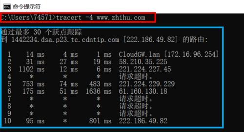 教你如何用CMD查询IP（简单易懂的操作步骤）  第1张