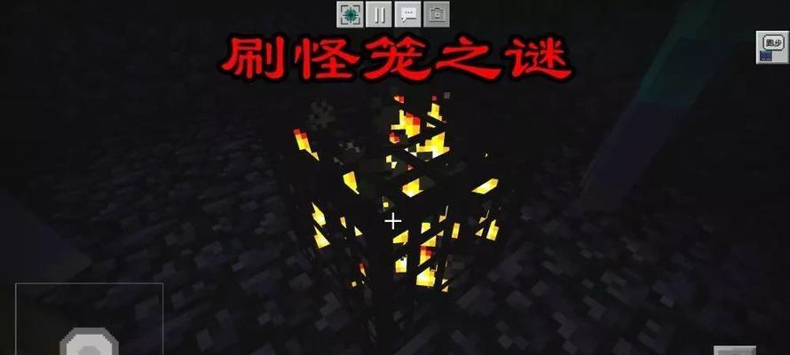 揭秘我的世界十大未知生物（探索未知生物的神秘之旅）  第3张