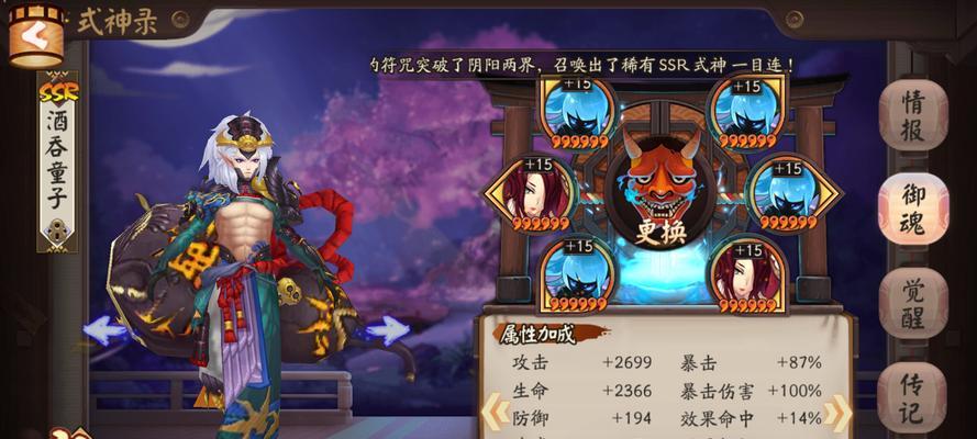 揭秘放开那三国2平民极限阵容的打法（以极限阵容击败强敌）  第1张