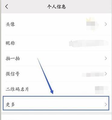 以微信位置定位自己店铺名字，提高商家知名度（微信位置服务的利用和操作技巧）  第2张