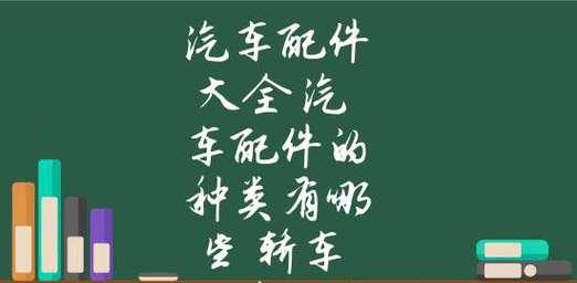 一览众多产品种类，发掘你的消费潜力（了解不同产品种类）  第1张