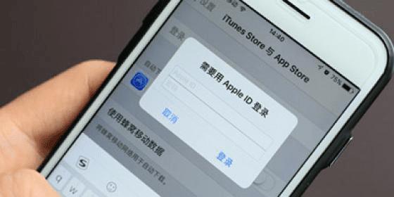 如何退出Mac上的AppleID账号（简单操作让你轻松解绑AppleID账户）  第2张