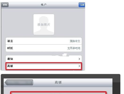 如何删除iCloud备份中的照片（教你轻松清理储存空间）  第2张