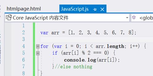JavaScript数组切割方法（掌握常用的数组分割技巧）  第2张