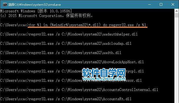 杀戮都市BOSS实力排行榜出炉（这些BOSS你能打过几个）  第1张