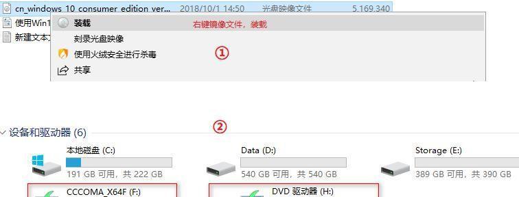 如何把超过4G的文件放进U盘（解决大文件传输问题）  第3张