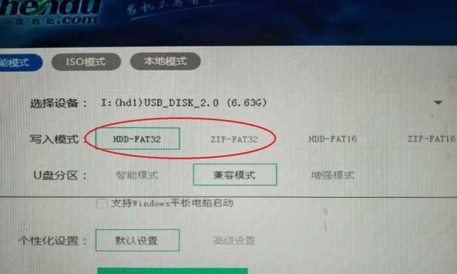 如何把超过4G的文件放进U盘（解决大文件传输问题）  第2张