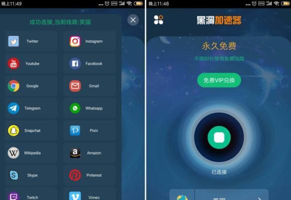 电脑外网加速器推荐（提升网络速度）  第1张