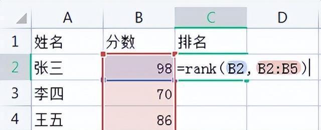 Excel批量填充公式教程（使用Excel快速填充公式）  第1张
